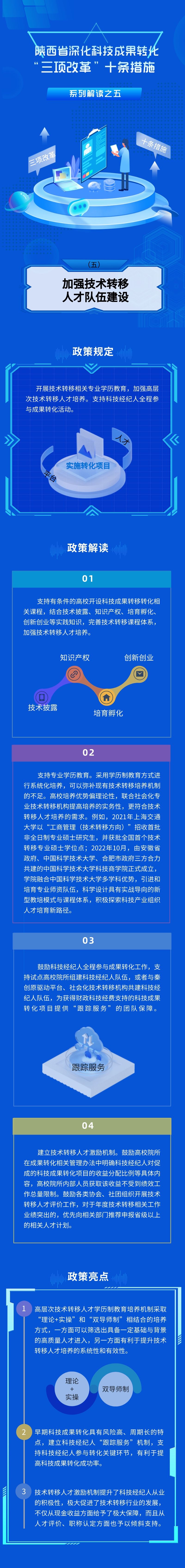 之五.jpg