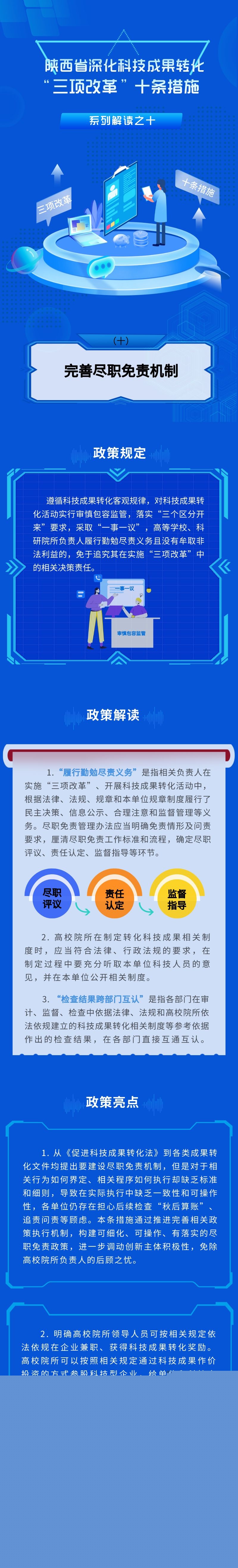 之十.jpg
